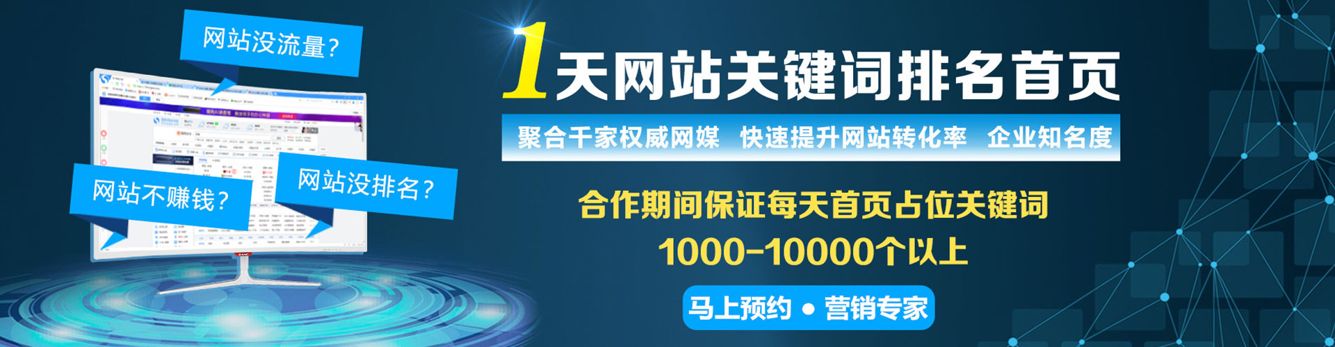 阳城sem怎么做