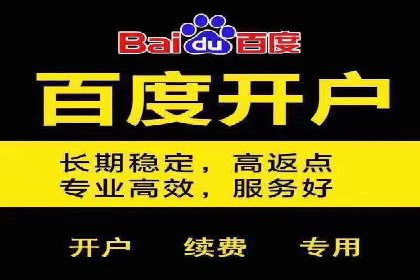 某公司sem竞价代运营前后效果对比分析